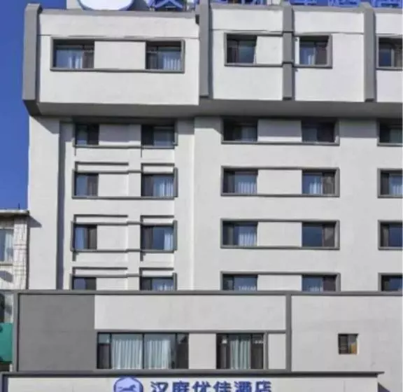 Hanting Premium Hotel Fengcheng Pedestrian Street