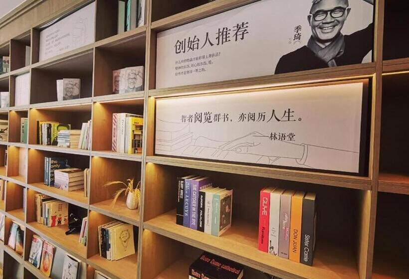 Hanting Premium Hotel Haining China Leather City