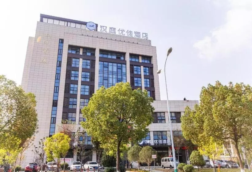 Hanting Premium Hotel Haining China Leather City