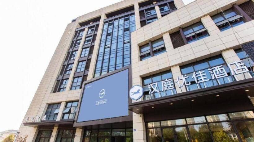 Hanting Premium Hotel Haining China Leather City