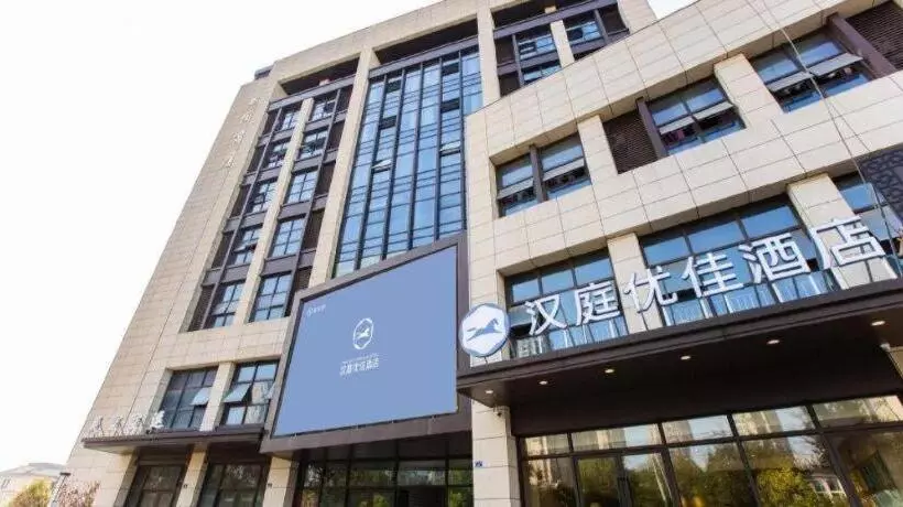 Hanting Premium Hotel Haining China Leather City