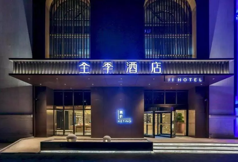 Ji Hotel Nanning Convention And Exhibition Center