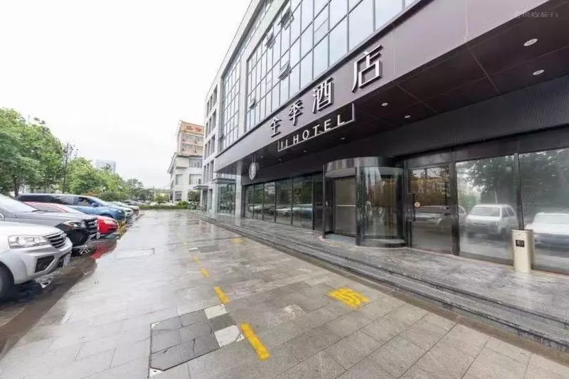 Ji Hotel (rizhao Wanpingkou Scenic Area Branch)