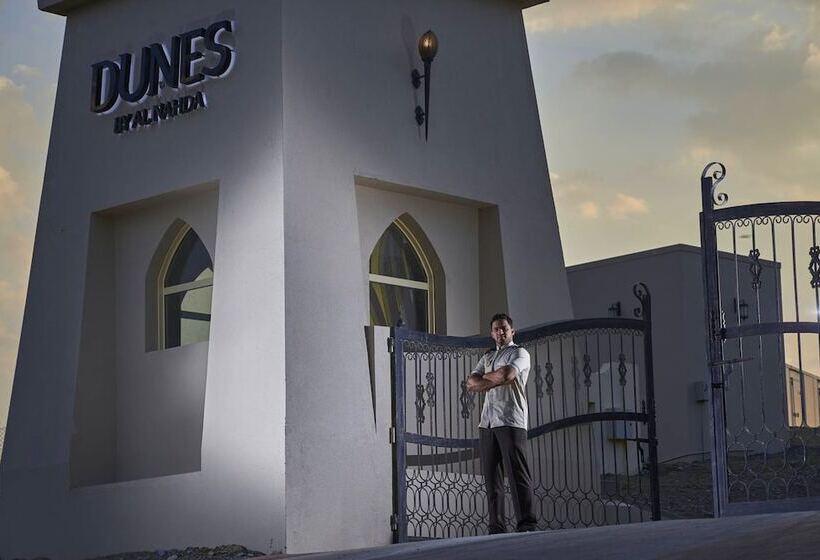 استراحتگاه Dunes By Al Nahda