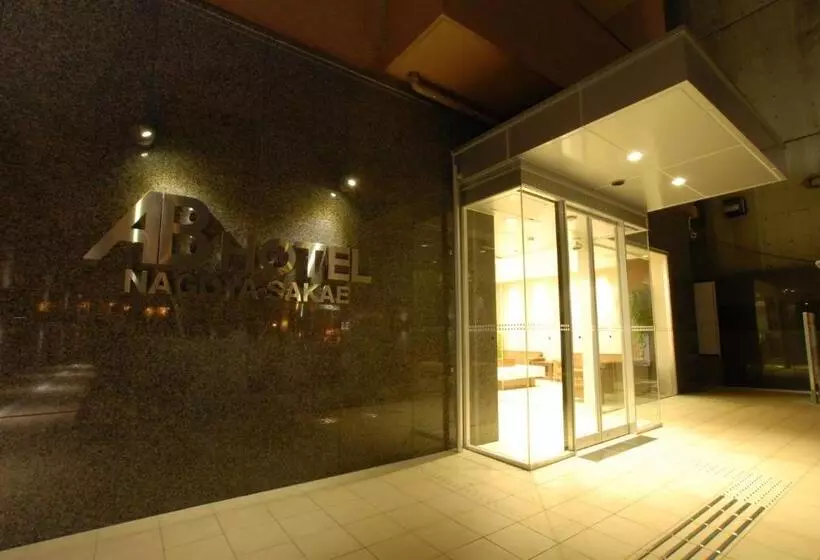 Ab Hotel Nagoya Sakae
