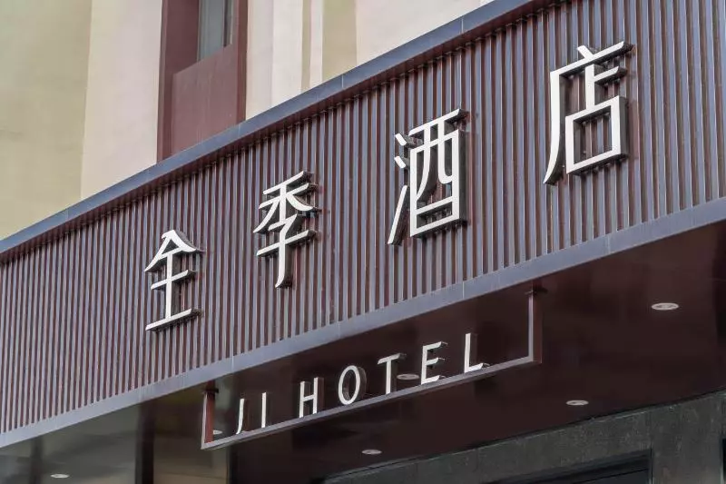 Ji Hotel Tonghua Railway Station Plaza