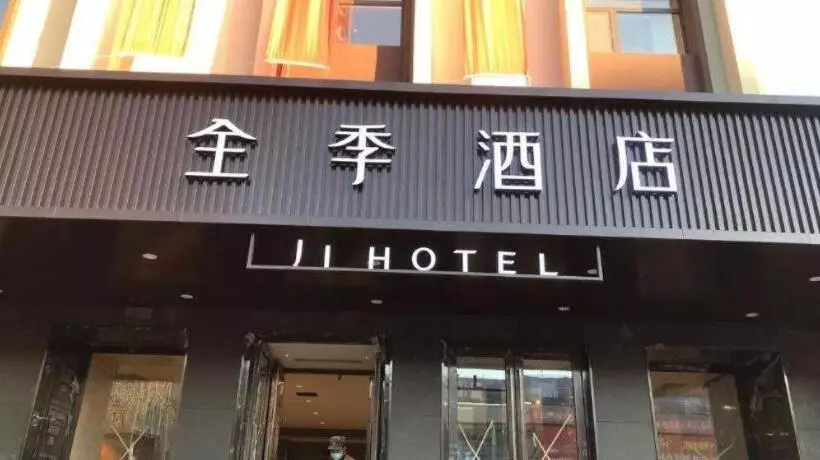 Ji Hotel Tonghua Railway Station Plaza