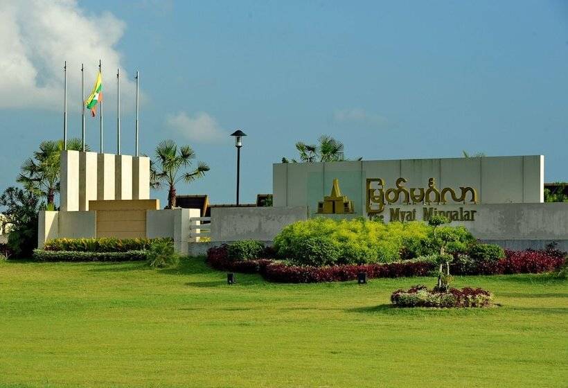 هتل The Myat Mingalar