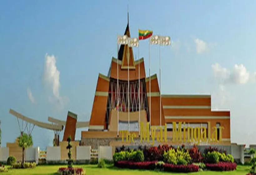 هتل The Myat Mingalar