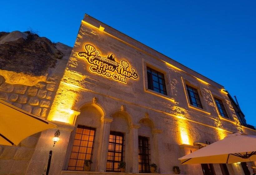 بنسيون Cappanar Cave