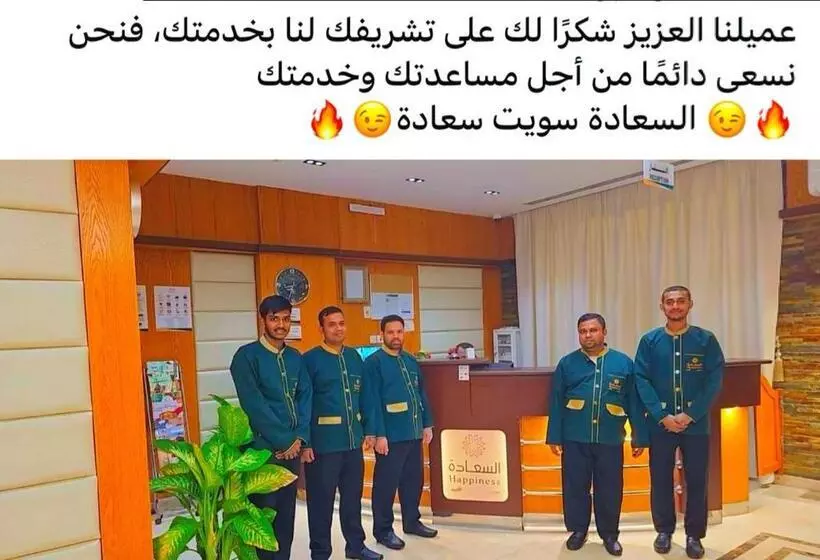 ホテル السعادة سويت   الملز الرياض Saada Suites Serviced Apartments