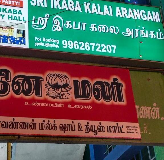 Pensjonat Ilamathi Hostel