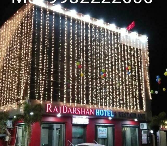 فندق Rajdarshan