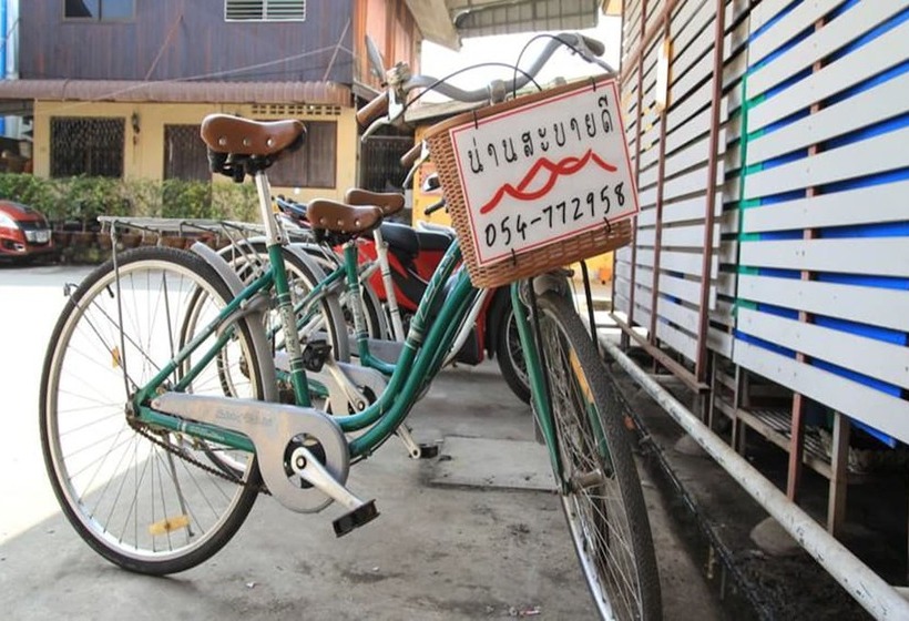 膳宿费 Nan Sabaidee