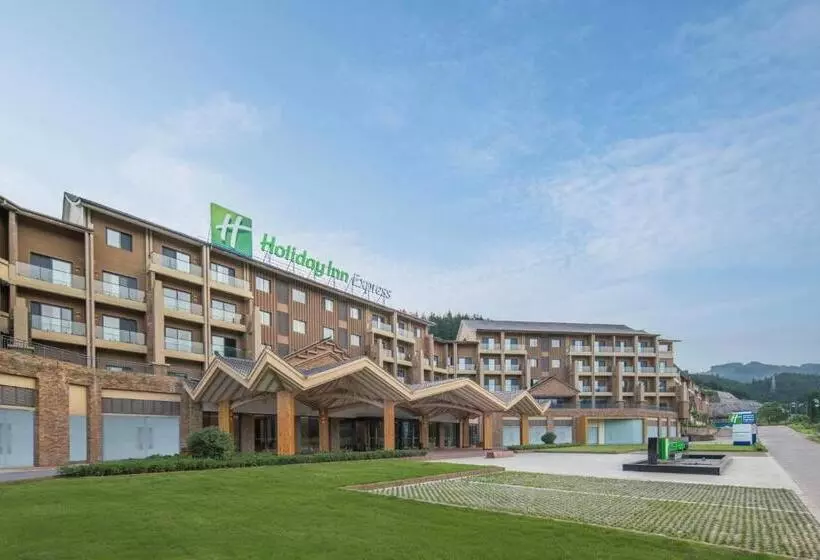 ホテル Holiday Inn Express Wawu Mountain, An Ihg