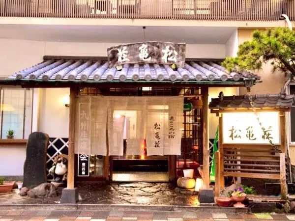 Retkeilymaja 日本旅館　松亀荘