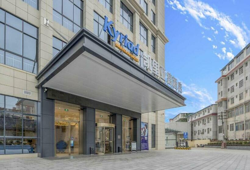 Hotel Kyriad Hanzhong Railway Station