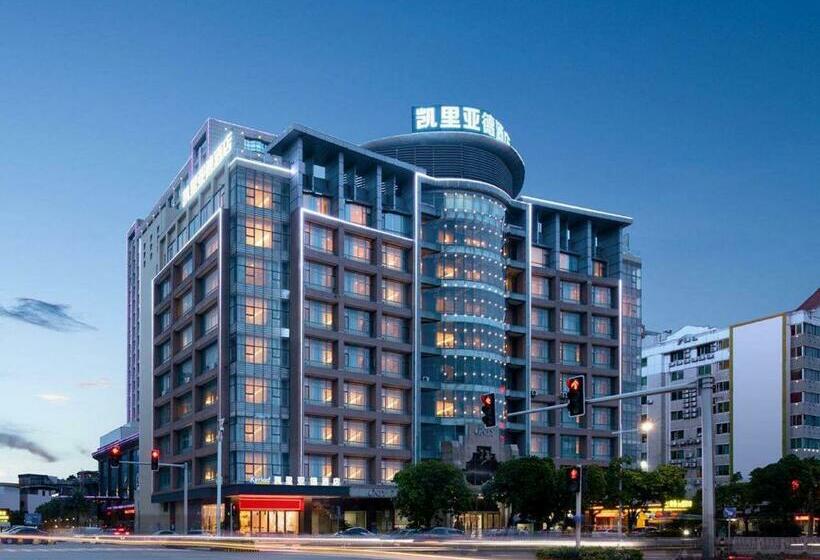 Kyriad Marvelous Hotel Dongguan Municipal Government