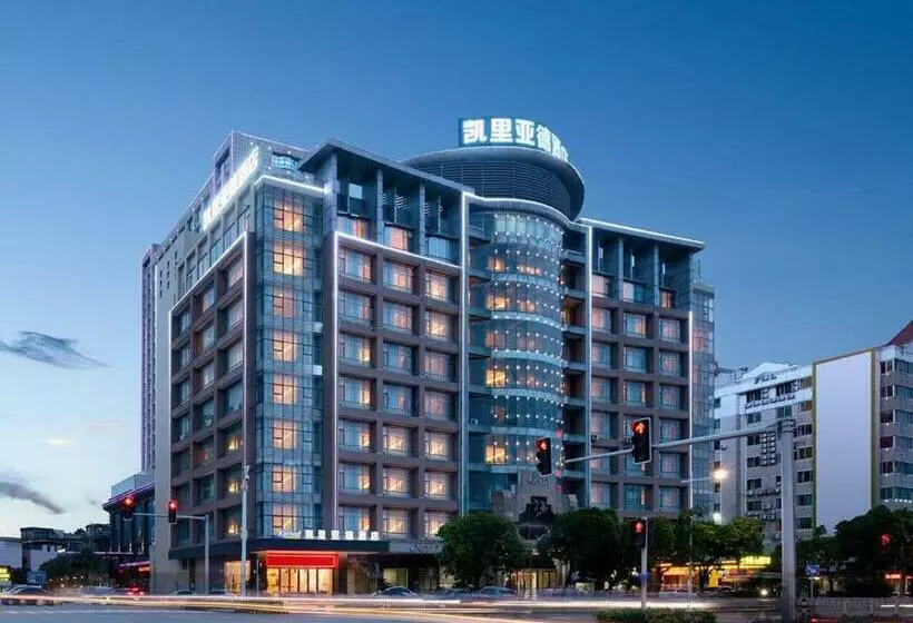 Kyriad Marvelous Hotel Dongguan Municipal Government