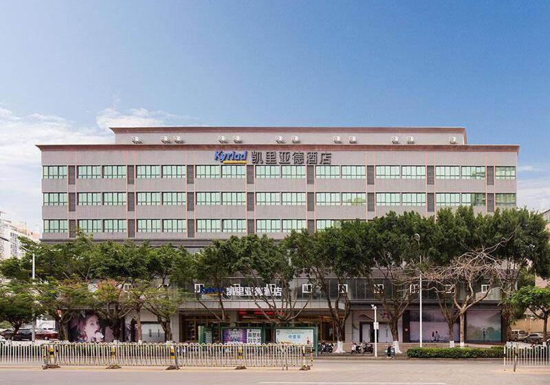 Kyriad Marvelous Hotel Haikou Free Trade Zone