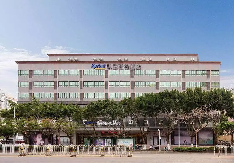 Kyriad Marvelous Hotel Haikou Free Trade Zone