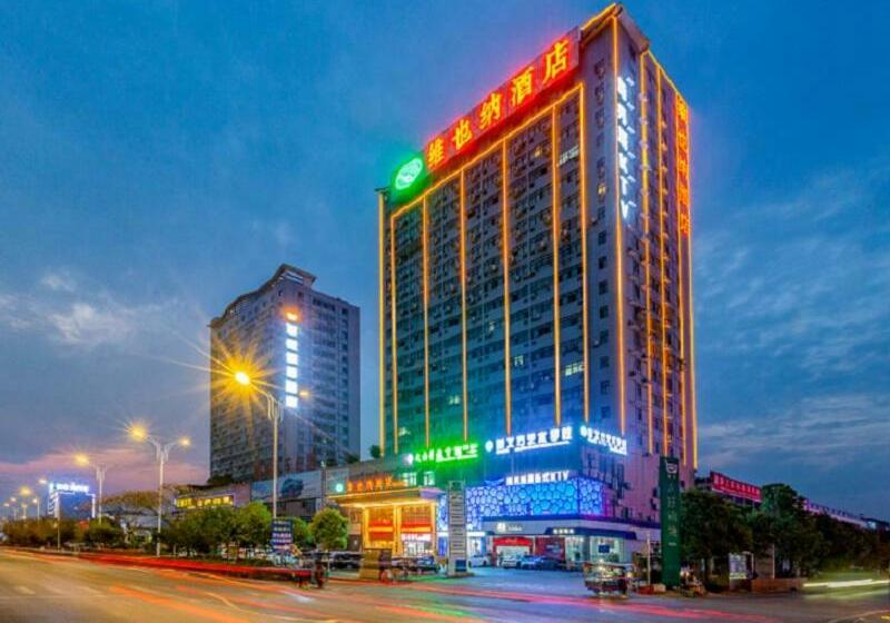 Vienna Hotel Yichun Administration Center Store