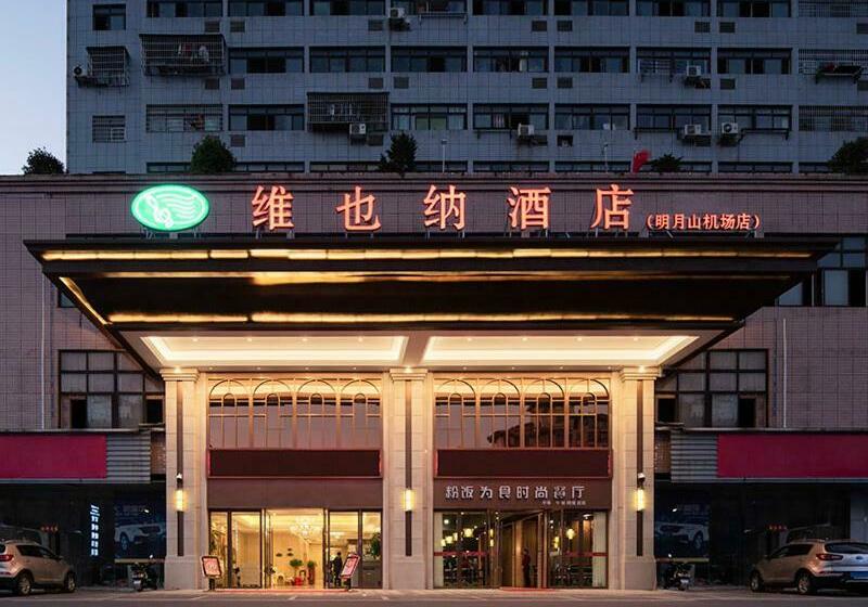 Vienna Hotel Yichun Administration Center Store