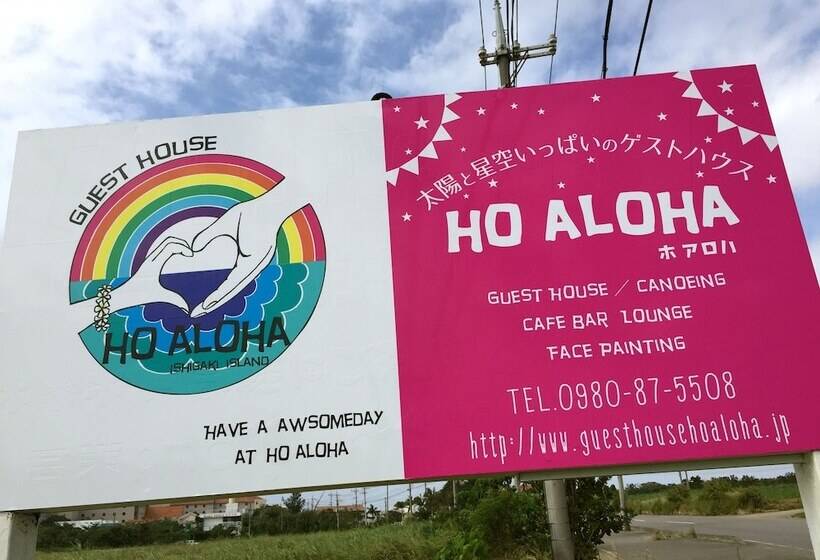 Guesthouse Ho Aloha Hostel