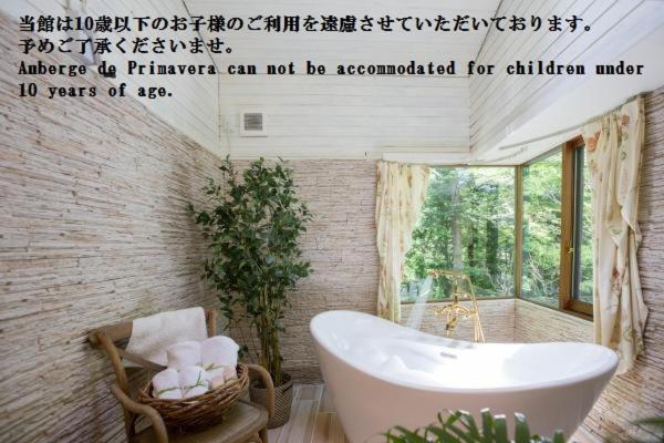 Отель Auberge De Primavera