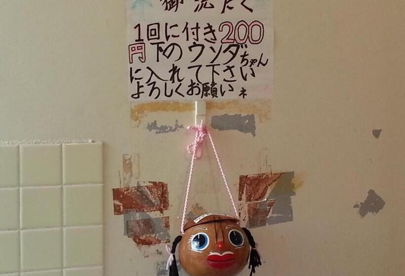 Отель Minshuku Myojoso