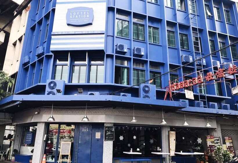 Loftel Station Hostel