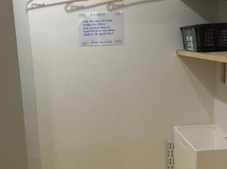 Guest House Naraya   Hostel