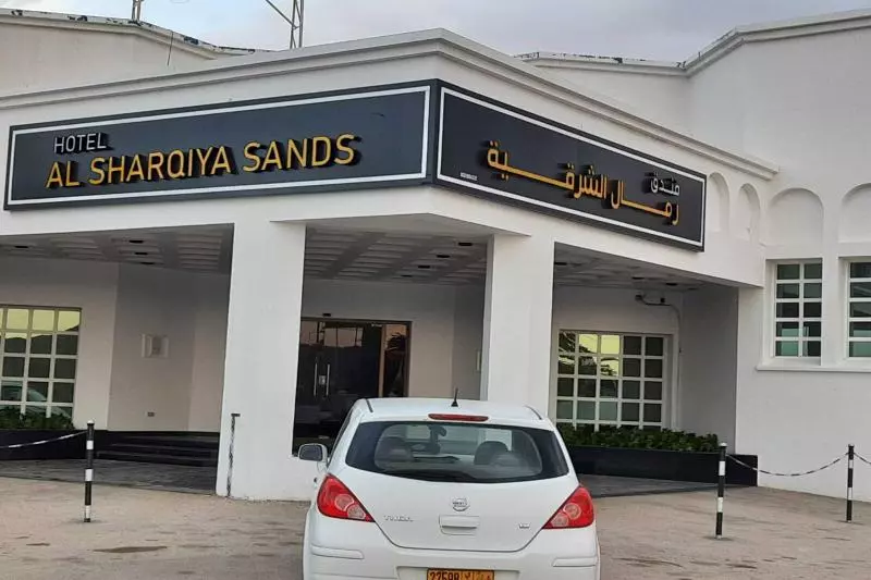 هتل Al Sharqiya Sands