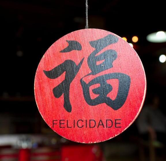 ホテル Hospedaria Os Memorialistas   Paranapiacaba