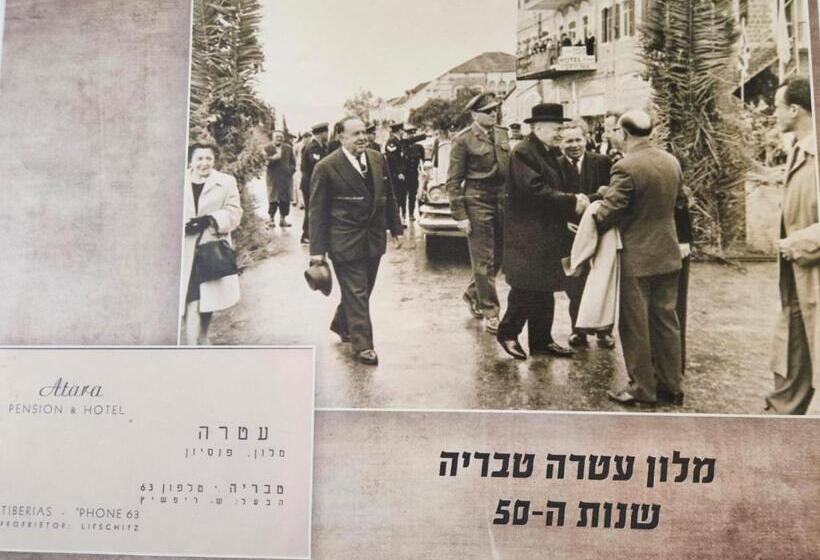 בית מלון כפרי Atara