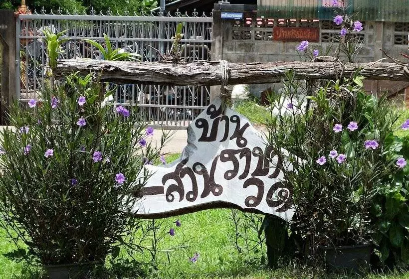 Bansuanrachawadee B&b
