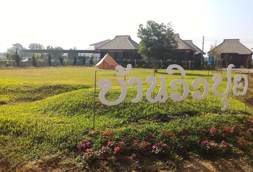 호텔 Banviewpui Resort