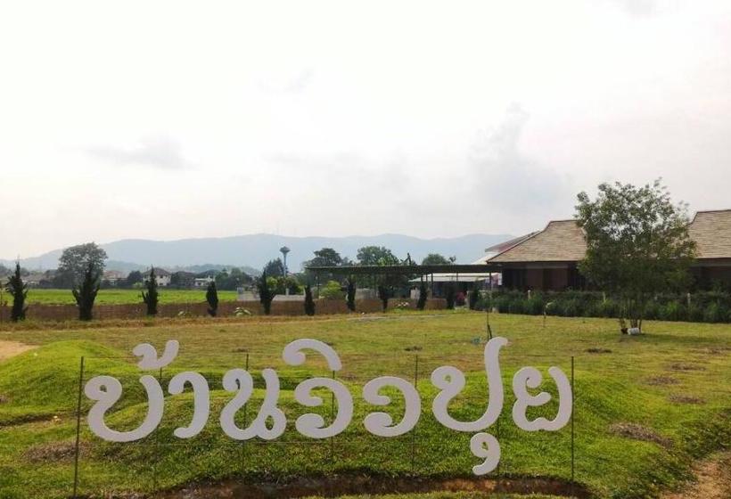 호텔 Banviewpui Resort