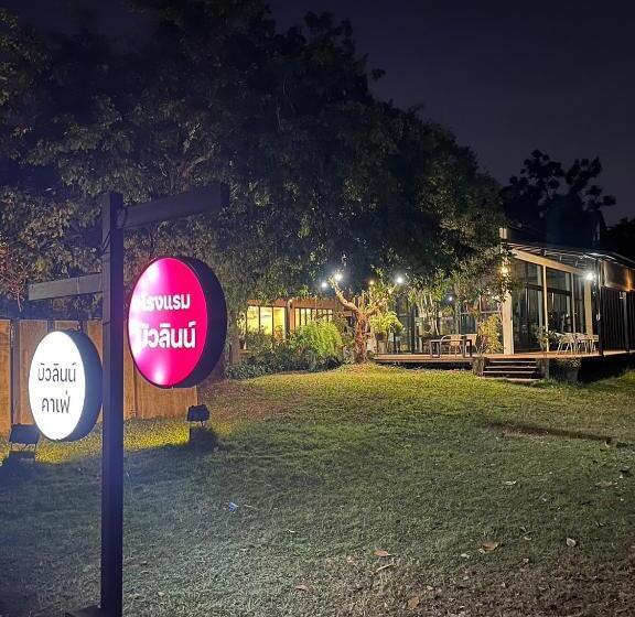 Отель Bualinn Resort