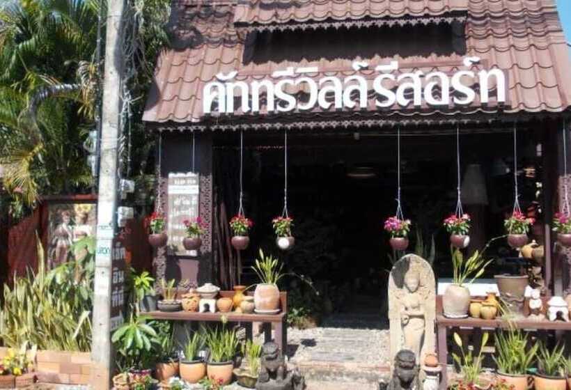 فندق Country View Resort