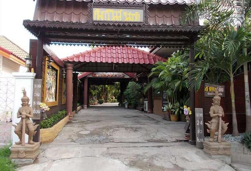 فندق Country View Resort