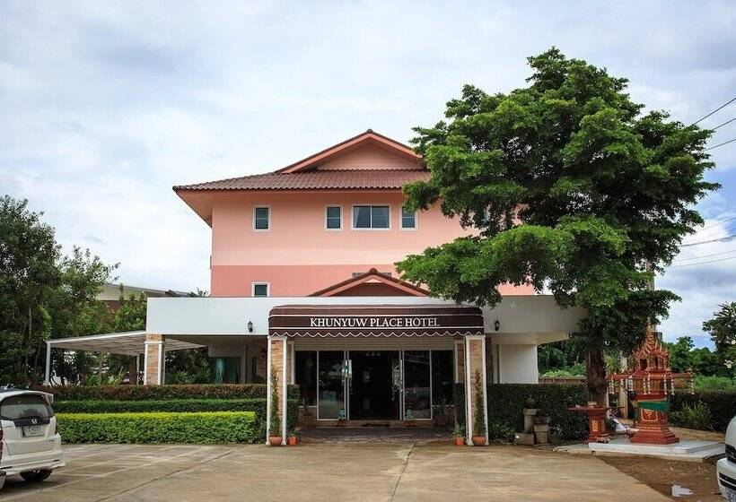 Kyp Khunyuw Place Hotel โรงแรมเควายพี ขุนยูวเพลส ฝาง