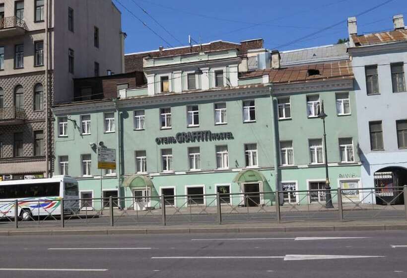 Hostel Friends Graffiti