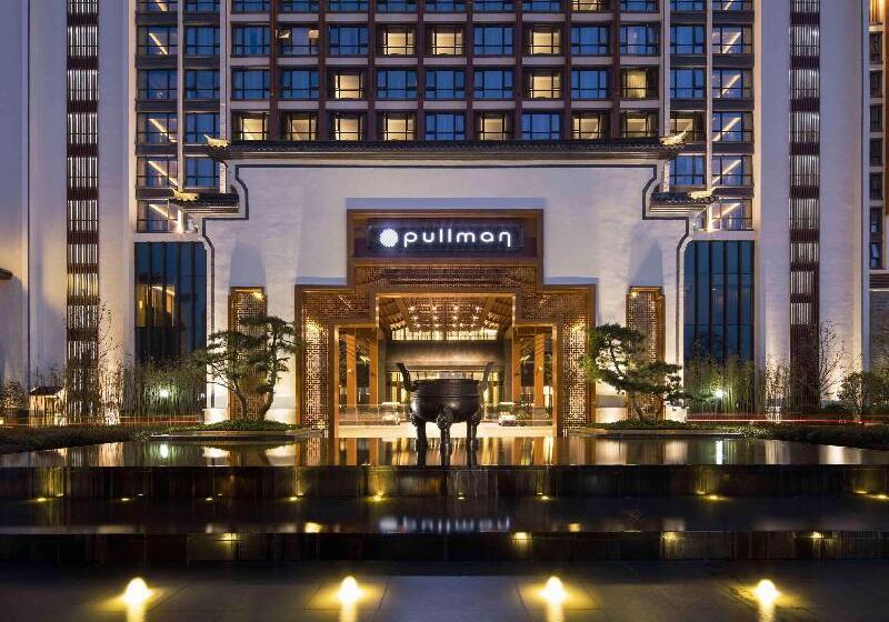 Hotel Pullman Hefei Sunac