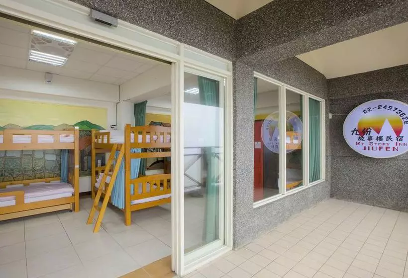 هاستل My Story Inn Jiufen