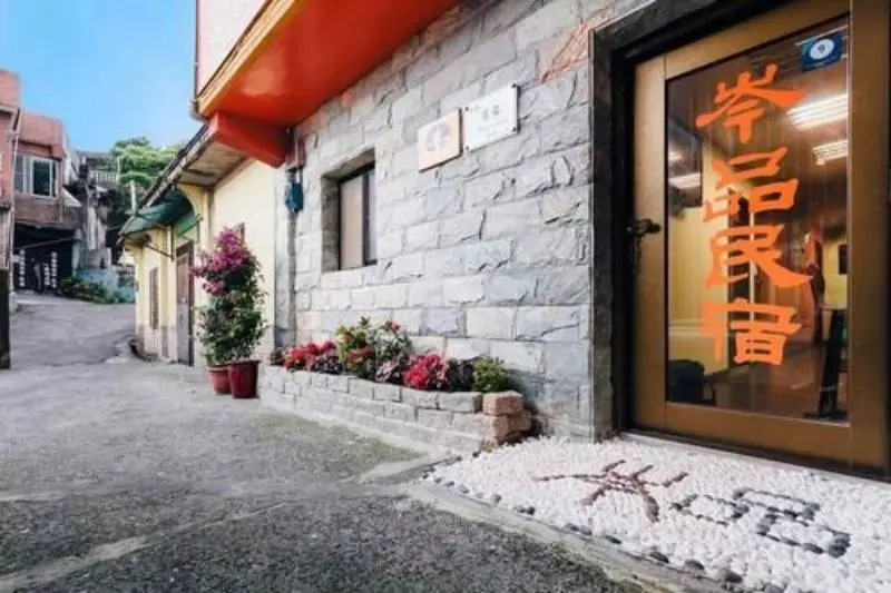 Cen Pin B&b