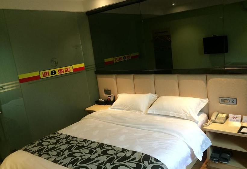 Super 8 Hotel Fuzhou Mawei Luo Xing Ta