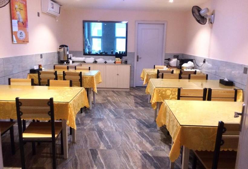 Super 8 Hotel Fuzhou Mawei Luo Xing Ta