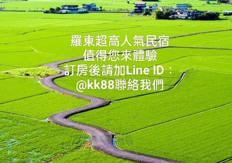 تختخواب و صبحانه 川岸空中villa