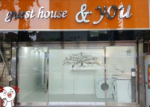 Pensão Guest House & You